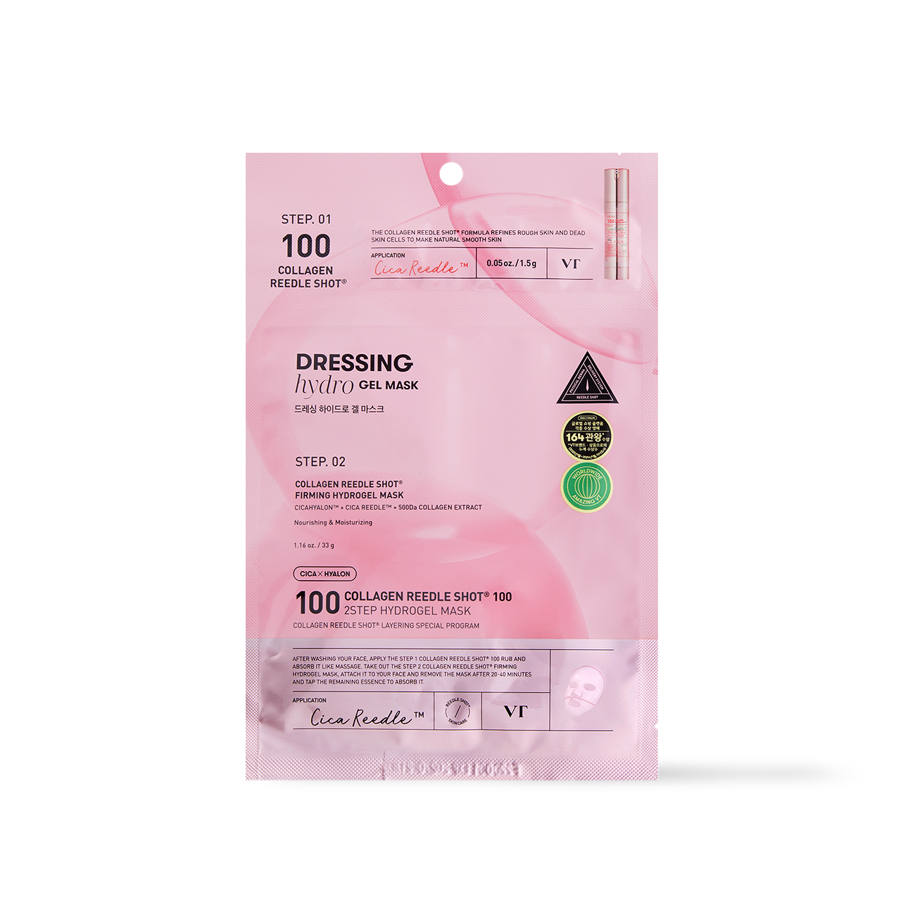 VT Cosmetics COLLAGEN Reedle Shot 100 2STEP Hydrogel Mask - 2type