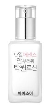 ISOI Pure Excellent Lotion 70ml - Komiko Beauty