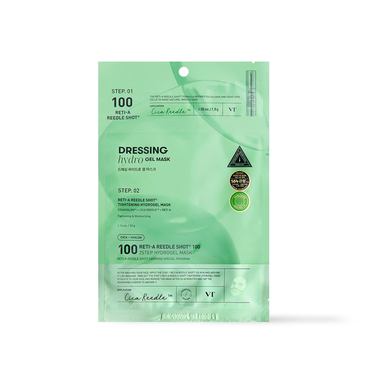 Masque hydrogel en 2 étapes VT Cosmetics RETI-A Reedle Shot 100 - 2 types