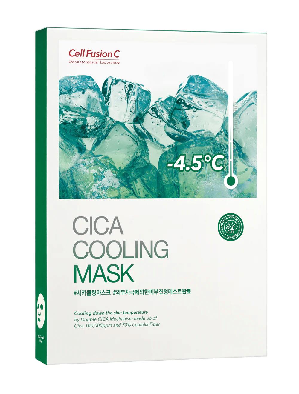 CellFusionC Cica Cooling Mask - 5 sheets - Komiko Beauty