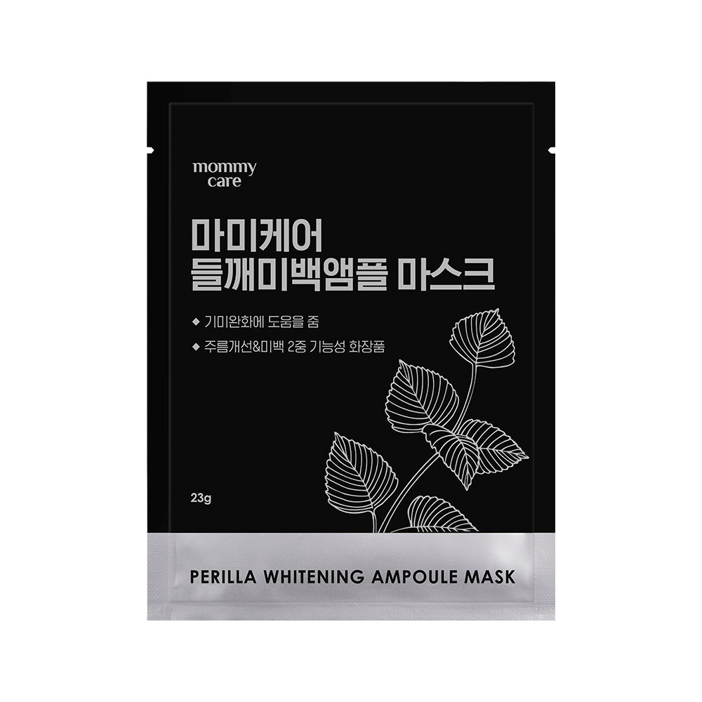 mommycare Perilla Whitening Ampoule Mask 23g*7ea - Komiko Beauty