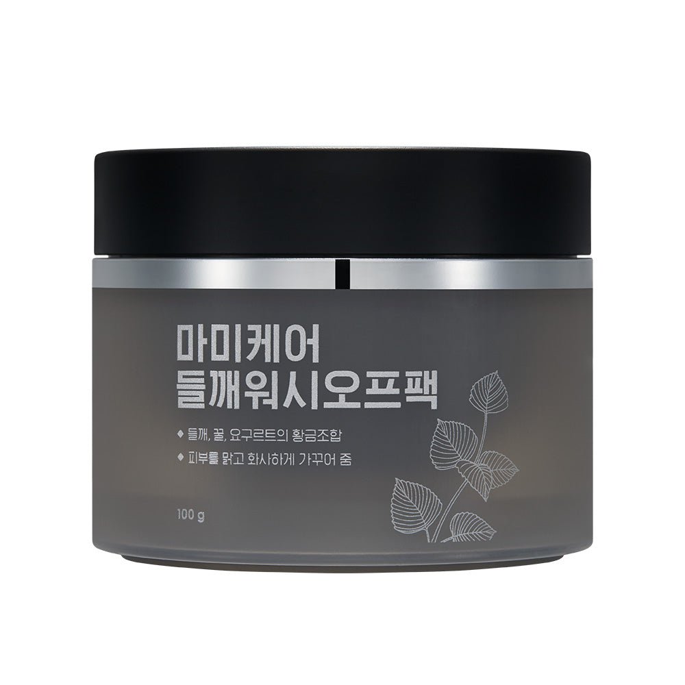 mommycare Perilla Whitening Ampoule Mask 23g*7ea - Komiko Beauty