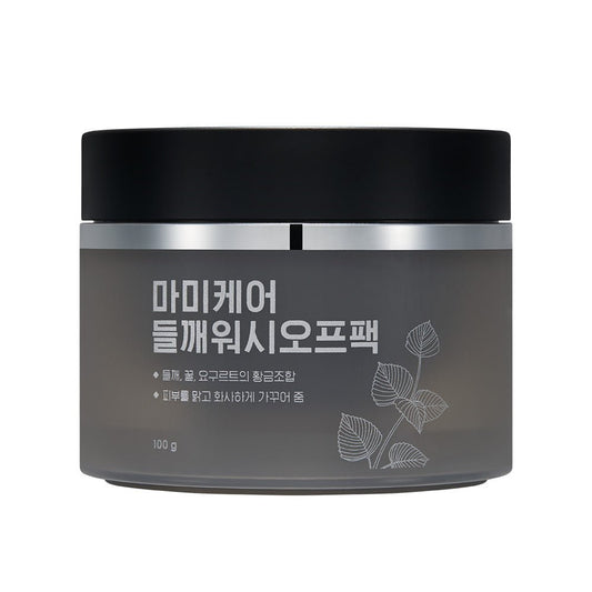 mommycare Perilla Whitening Ampoule Mask 23g*7ea - Komiko Beauty
