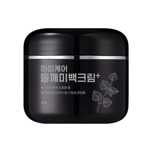 mommycare Perilla Whitening Cream Plus 50g - Komiko Beauty