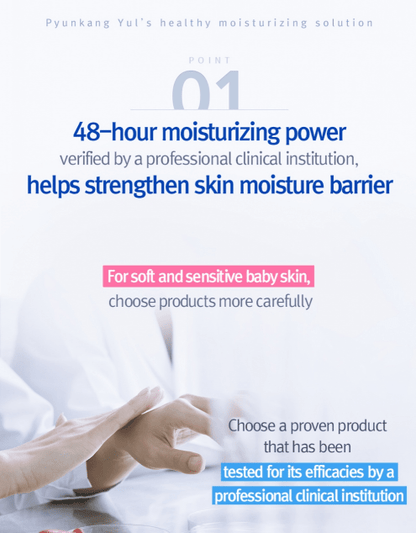 PyunkangYul ATO Cream Blue Label 120ml - Komiko Beauty