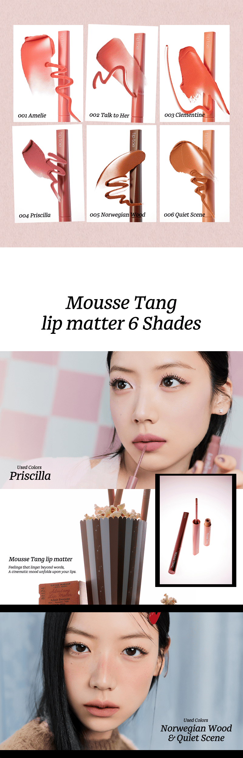 Tiptoe Mousse Tang Lip Matter - 6 Colors - Komiko Beauty