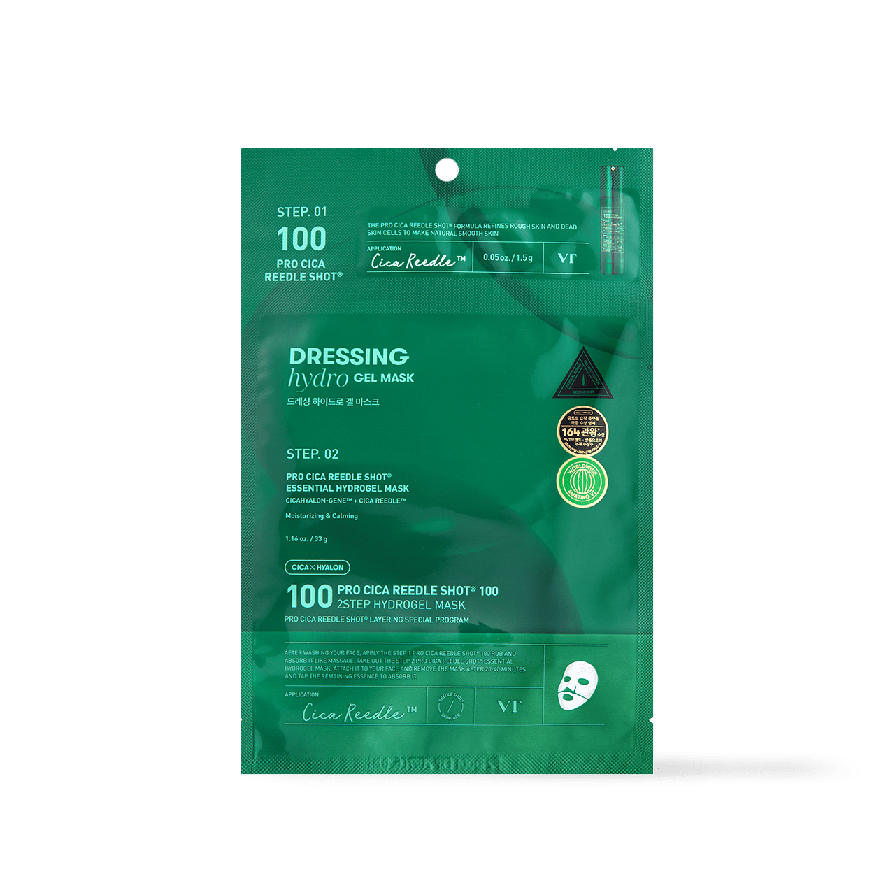 VT Cosmetics PRO CICA Reedle Shot 100 2STEP Hydrogel Mask - 2type - Komiko Beauty