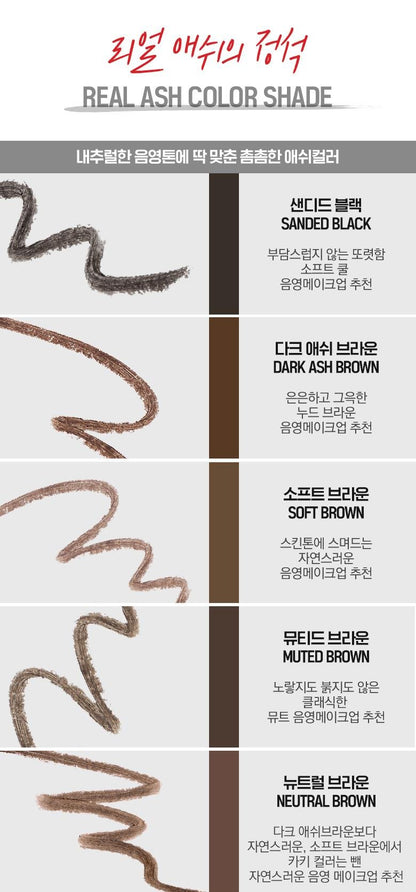 WAKEMAKE Real Ash Pencil Liner 0.14g - 03 Soft Brown - Komiko Beauty